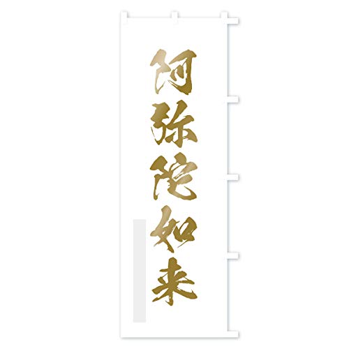 �̂ڂ�� ����ɔ@�� �X����45x180cm �E�`�` 7PT3_BTR �O�b�Y�v��/GoodsPro