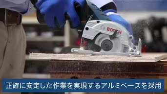 Amazon.co.jp: ボッシュ（BOSCH）: コードレス丸のこ/チップソーカッター
