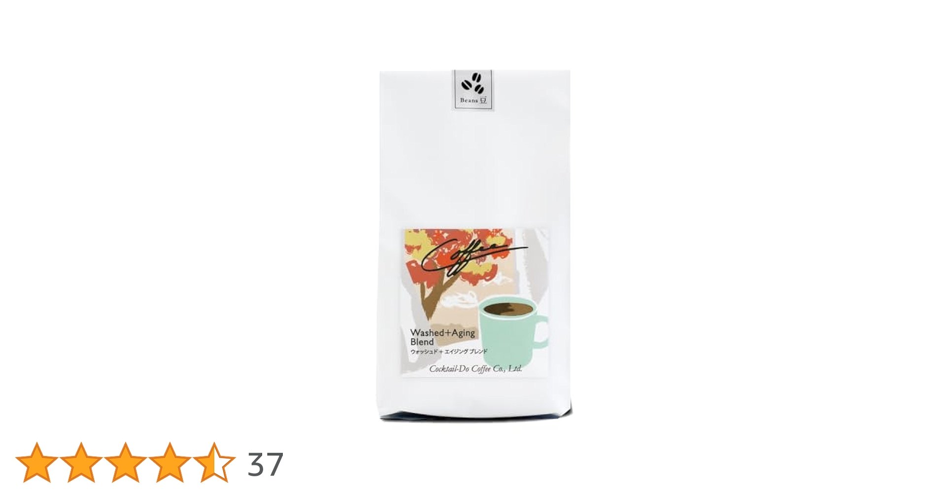 Amazon.co.jp: コクテール堂 コーヒー豆 ウォッシュド＋
