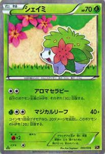 ポケモンカード　シェイミCP5 ポケモンカード シェイミCP5 フルアート - メルカリ