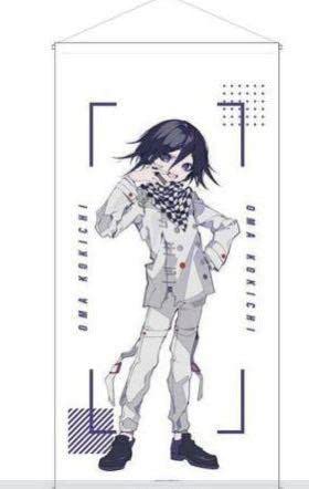 Amazon.co.jp: 王馬小吉 等身大 タペストリー : おもちゃ