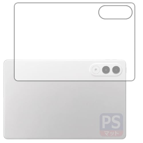 PDA工房 LAVIE Tab EX TX117/LAS, TAB11/301 (11.1型ワイド・2026年春モデル) 対応 PerfectShield 保護 フィルム [背面用] 反射低減 防指紋 日本製