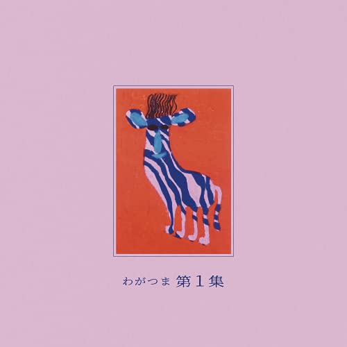 Dai 1 Shu