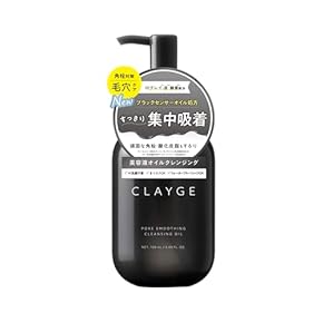 クレンジング・メイク落とし _a.24 1本で「メイク落とし＋洗顔＋角質ケア＋化粧水」の4in1