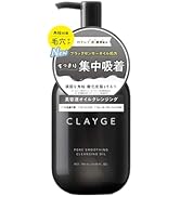 Amazon | CLAYGE クレージュ ポアスムージング クレンジングバーム
