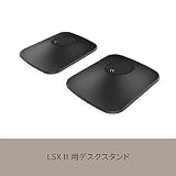 KEF LSX P1 nóżka do stołu, czarna, para, do LSX, aluminium, system mocowania, nachylenie 10 stopni