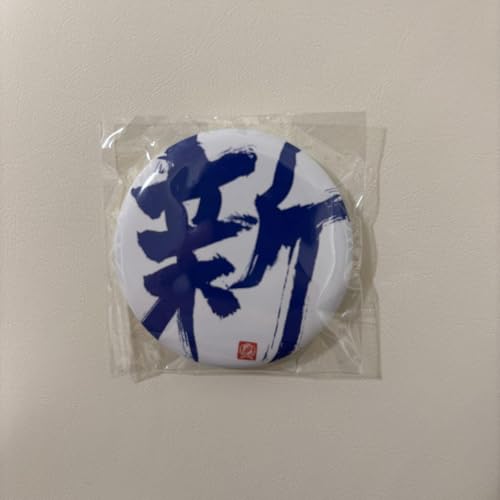 新しい学校のリーダーズ」の人気商品一覧 | 安い商品を通販サイトから