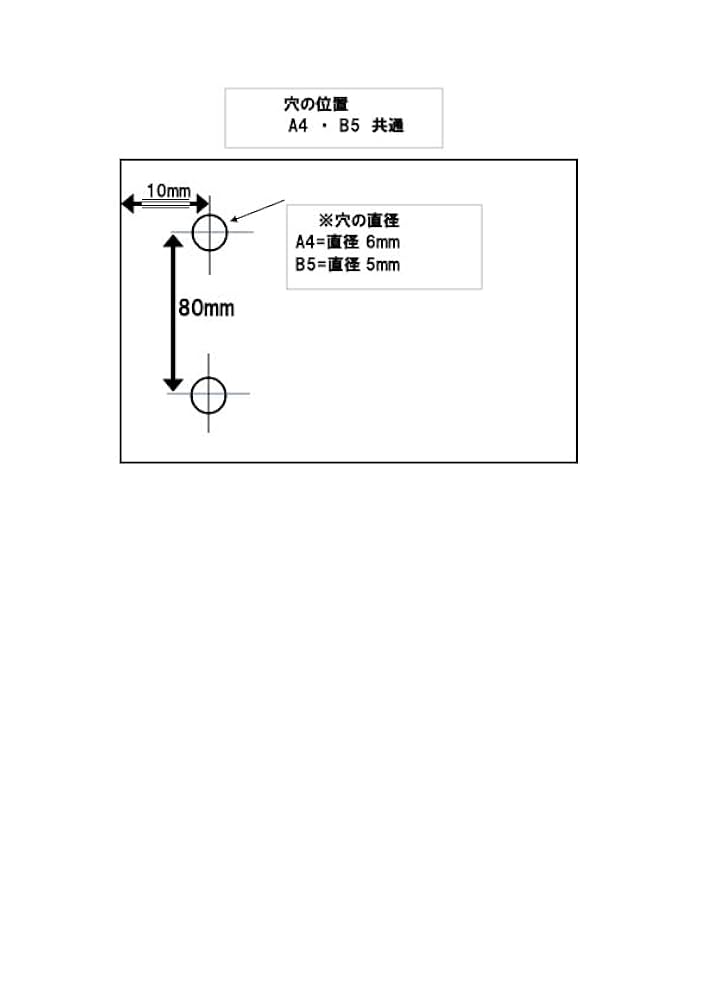 Amazon | かみらんど【A4】3分割 6穴 カラー色無地 マイクロ