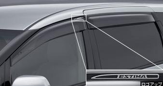 エスティマ　ACR50/GSR/AHR20 サイドバイザー　トヨタ　TOYOTA Amazon | TOYOTA(トヨタ) 純正部品 ESTIMA エスティマ 【ACR50W/55W