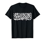 Taschahhud Jeûne Ramadan Musulman Islam Arabe Shahada T-Shirt