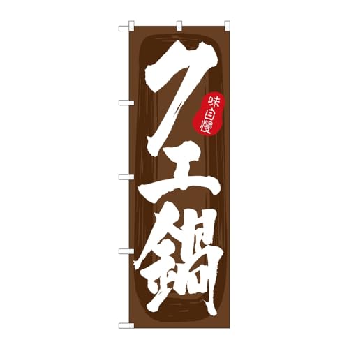 ̂ڂ艮H[ ̂ڂ 130369 NG璃n W600×H1800mm 1 OO ̑ ɐ 󒍐Yi