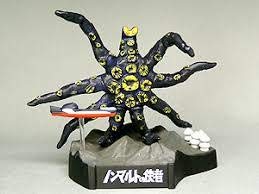 未開封 ウルトラ怪獣名鑑 ノンマルトの使者 ガイロス ウルトラセブン USED 可 未開封 ウルトラ怪獣名鑑 ノンマルトの使者 ガイロス ウルトラセブン USED 可