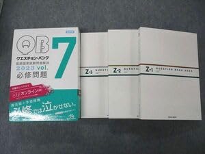 Amazon.co.jp: VD05-064 メディックメディア QB クエスチョン