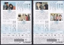 Amazon.co.jp: DVDごめん、愛してる 全5巻レンタル版 ケース交換済長瀬 Amazon.co.jp: DVDごめん、愛してる 全5巻レンタル版 ケース交換済長瀬