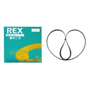 Amazon.co.jp: REX工業 475211 マンティス180のこ刃 ハイス14T(5本入 
