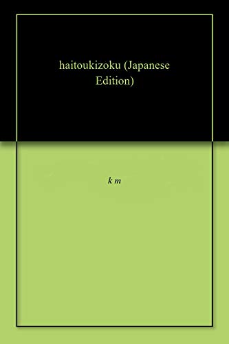 配当貴族といえる3つの株式銘柄 配当貴族といえる3つの株式銘柄