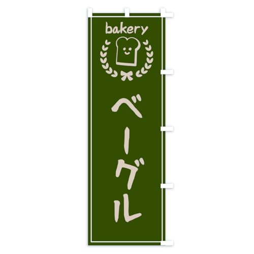 �̂ڂ�� �x�[�O���E�p���E�x�[�J���[ �V���[�g60x150cm �E�`�` AKKF_CSR �O�b�Y�v��/GoodsPro