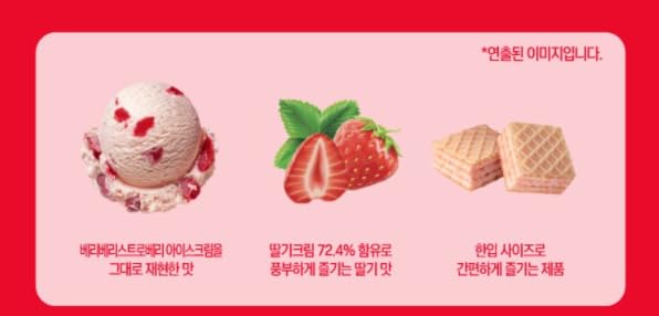 健康食品 ストロベリークリーム 5kg ミニシェーカー付き！