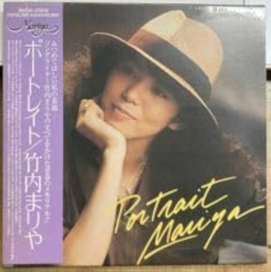特別値下げ‼️竹内まりや／リクエスト&ポートレイト&ラブソングス 竹内まりや MARIYA TAKEUCHI / ポートレイト PORTRAIT (LP