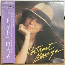 Amazon.co.jp: 竹内まりや ポートレイト CD 紙ジャケット