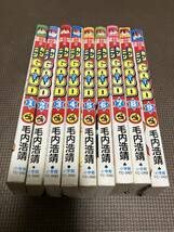 究極カンニング漫画 カンニンgood 全巻セット 毛内浩靖 Amazon.co.jp: 究極カンニング漫画 カンニンGOOD 全9巻 毛内浩靖