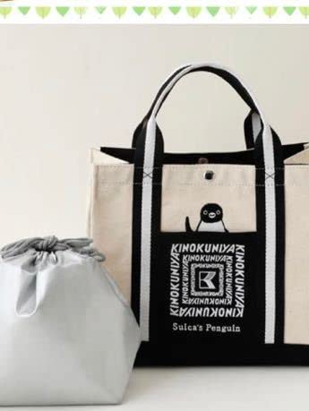 Suicaペンギン 猫 さかざきちはる トートバッグ シルバー Amazon.co.jp