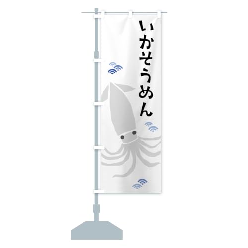 ߂ECJ\[ ̂ڂ TCYIׂ܂(X45x180cm ``) C2YR_AT ObYv/GoodsPro