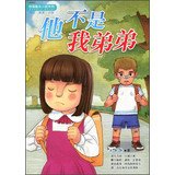 He is not my brother 9862283068 Book Cover