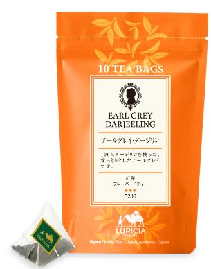 ル ピ シ ア アールグレイ・ダージリン ティーバッグ 10個 紅茶 LUPICIA TBP5200