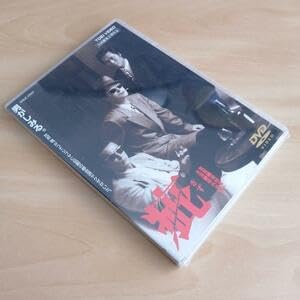 DVD きず 陣内孝則 ジョニー大倉 岩城滉一 藤谷美和子