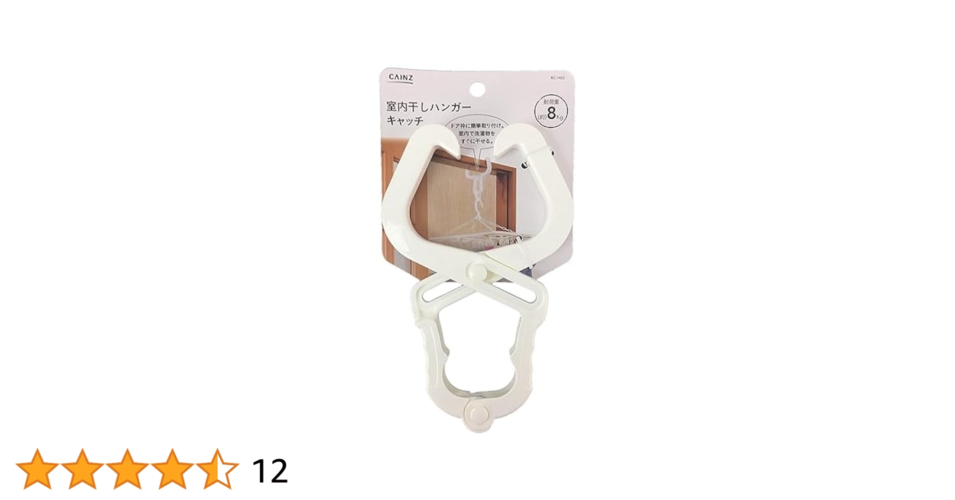 Prochainement Ouverture　白いパン 31QcqCVZuVL.jpg_BO30,255,255,