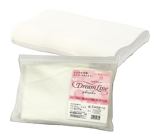 【最終値下げ価格】西川 エンジェルメモリー枕 低め 楽天市場】西川 エンジェルメモリー 枕 60×33cm 約8cm(低め