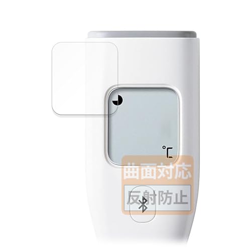 FILMEXT フィルム オムロン 電子体温計 MC-6810T2 けんおんくん 予測式 用 保護フィルム 曲面対応 反射低減 指紋低減 日本製