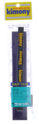 kimony ハイソフトEXグリップテープ ラベンダー KGT100 LV