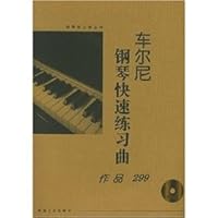 Czerny etude piano fast: 299 works (with VCD CD-ROM 1) 7540433337 Book Cover