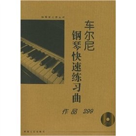 Czerny etude piano fast: 299 works (with VCD CD-ROM 1)