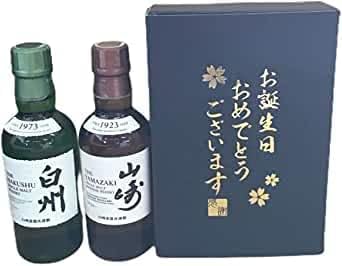 Amazon.co.jp: サントリー お誕生日おめでとう 山崎 ＆ 白州 （すべて