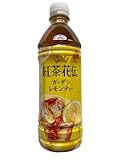 沖縄限定 紅茶花伝ガーデンレモンティー500ml(24本)×2ケース(48本)
