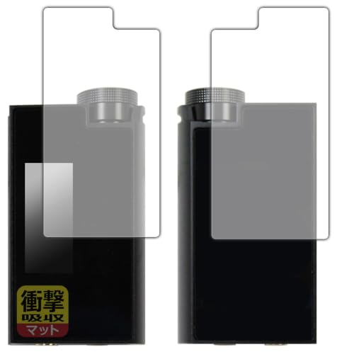 PDA�H�[ iBasso Audio DC-Tonfa �Ή� �Ռ��z��[���˒ጸ] �ی� �t�B���� [�\�ʗp/�w�ʗp]