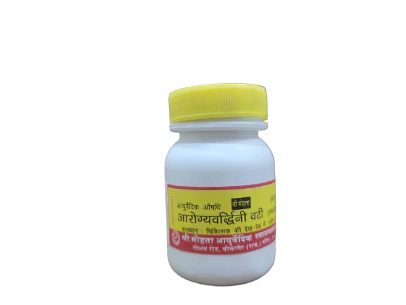 Shri Mohta Ayurvedic Rasayanshala Arogyavarhani Vati