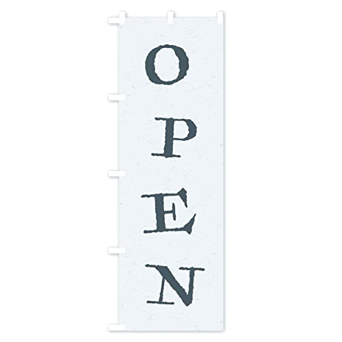 OPEN�^�I�[�v�� �̂ڂ��(���M�����[60x180cm ���`�` �W��) 2XP4_BR �O�b�Y�v��/GoodsPro