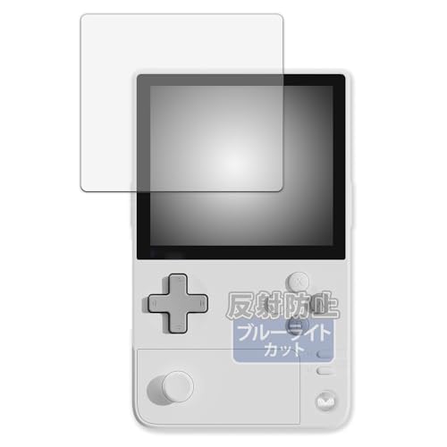 Kayo&Karin AYANEO Pocket DMG �p �ی�t�B���� �u���[���C�g�J�b�g �t�B���� ���˒ጸ ���{��