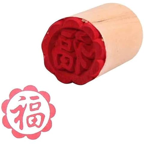 Htppzjr Wooden Mooncake Mold Cover