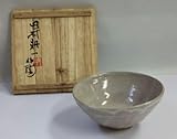 茶道具 茶碗 田村耕一 灰釉 白釉 共箱 人間国宝 富本憲吉 浜田庄司