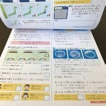 Amazon.co.jp: ト7 基礎基本理科Aプラス 5年生 文溪堂 学習 問題