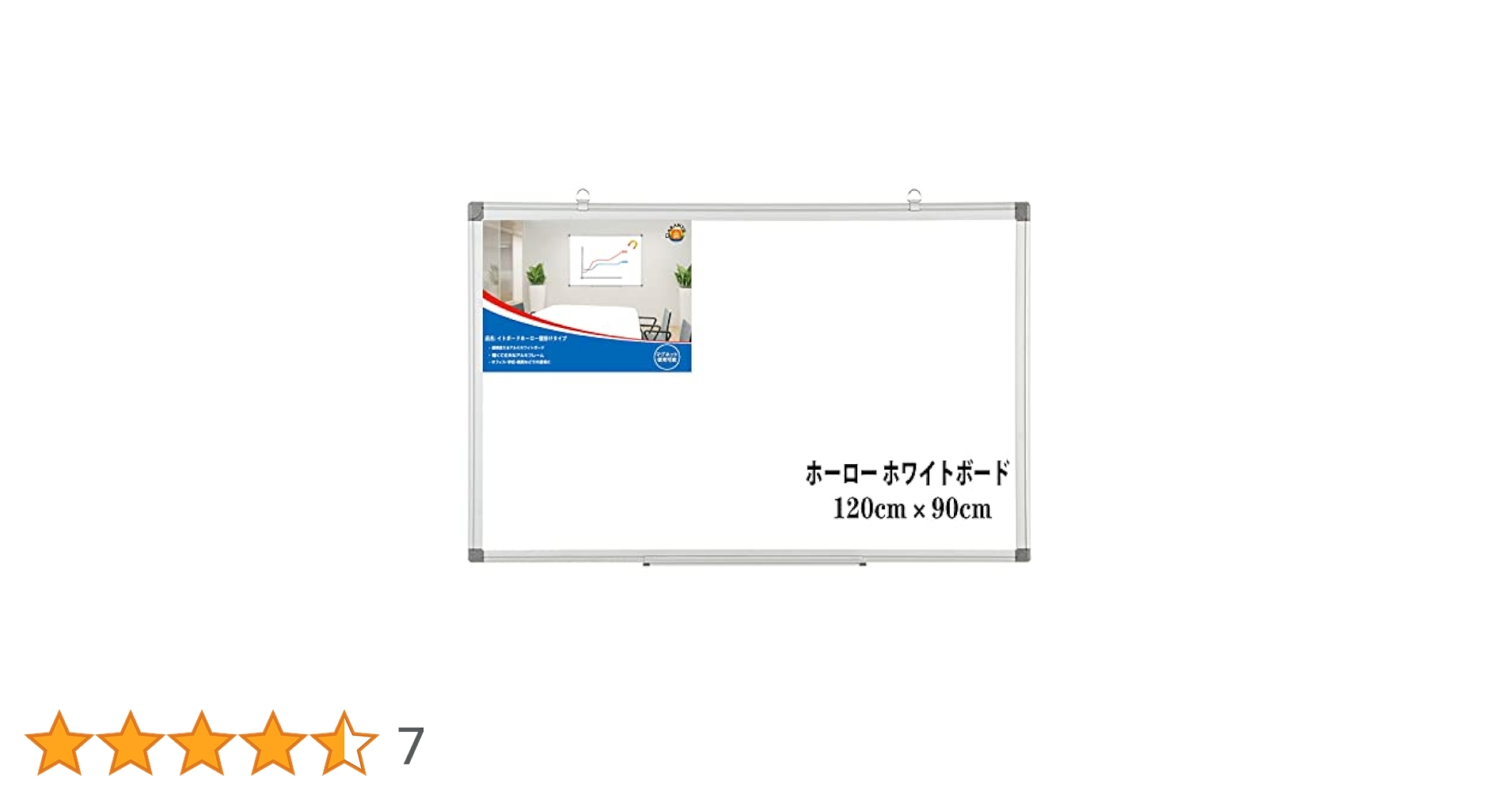 両面ホーローホワイトボード 1200 プラス プラス ホーローホワイトボード 月予定 1200×900mm WBKー1209HJT