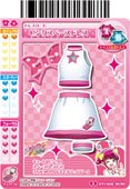 Amazon.co.jp: データカードダス プリキュア スマイル03 35/60 【Sレア