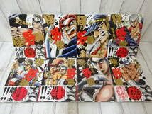 Amazon.co.jp: 極!!男塾 全8巻 + 伊達臣人 全10巻 + 大豪院邪鬼 全9巻