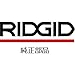 Ridgid 51778 Pipe Handle Replacement Strap