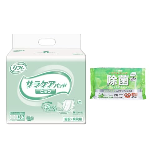 【セット品】大人用 紙おむつ 吸収パッド+除菌ウェットティシュ 2点セット 介護用/衛生対策に オムツ 介護用吸収 夜用 男女兼用 大人用紙おむつ 吸収ケア用品 透湿タイプ 吸収力強化 高齢者高齢者向け 長時間使用 介護施設 病院用 除菌ウェットティシュ